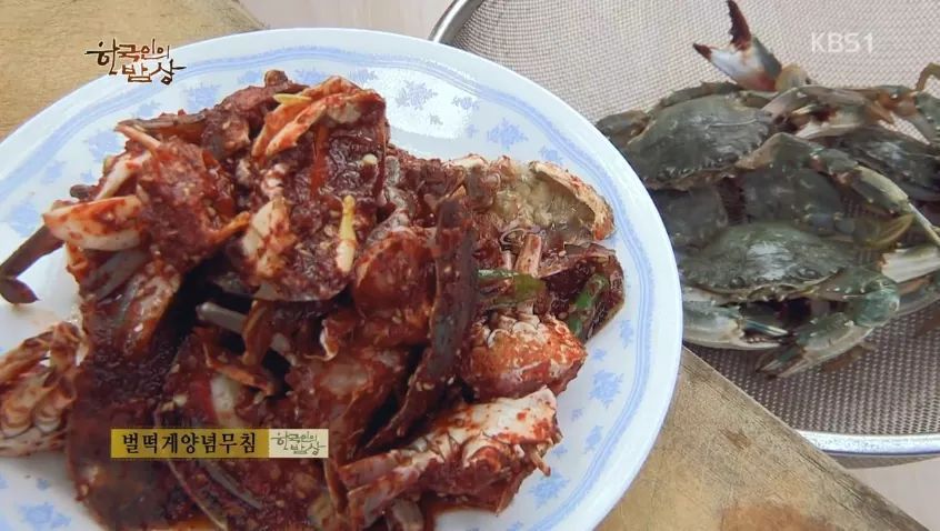 한국인의 밥상 - 강진 밥상 | 인스티즈