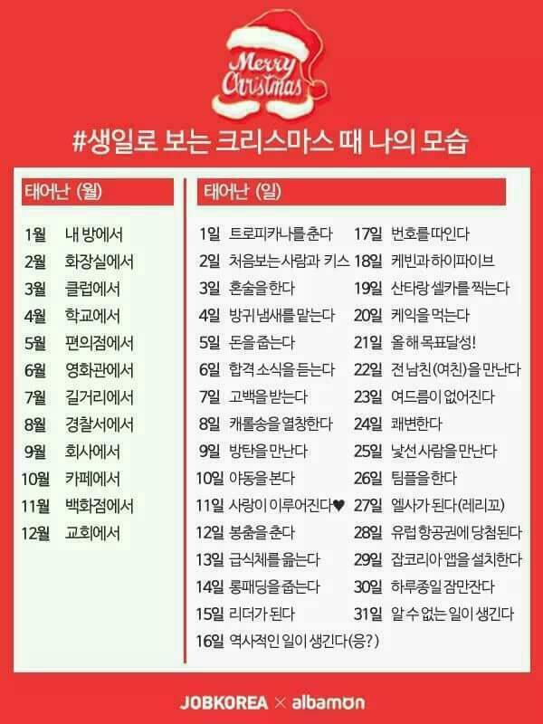 요거해 이미지