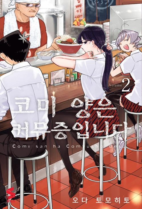애니화 되었으면 하는 만화들ㄷㄷㄷ | 인스티즈