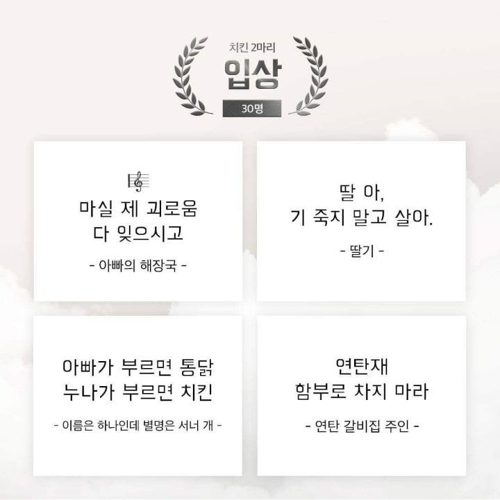 2019 배민 신춘문예 수상작.jpg | 인스티즈