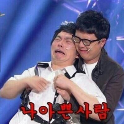 뿜 이미지