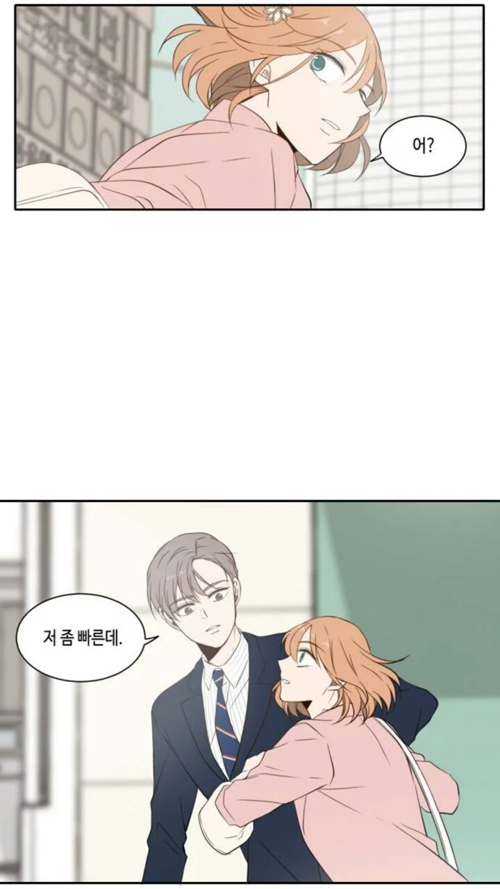 오늘도 사랑스럽개 진쌤vs최율 (웹툰) | 인스티즈