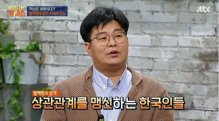이거 믿는 사람 무식해보임.jpg | 인스티즈