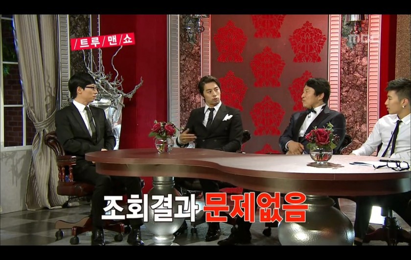 결백을 주장하는 권오중 ㅋㅋㅋㅋㅋㅋ | 인스티즈