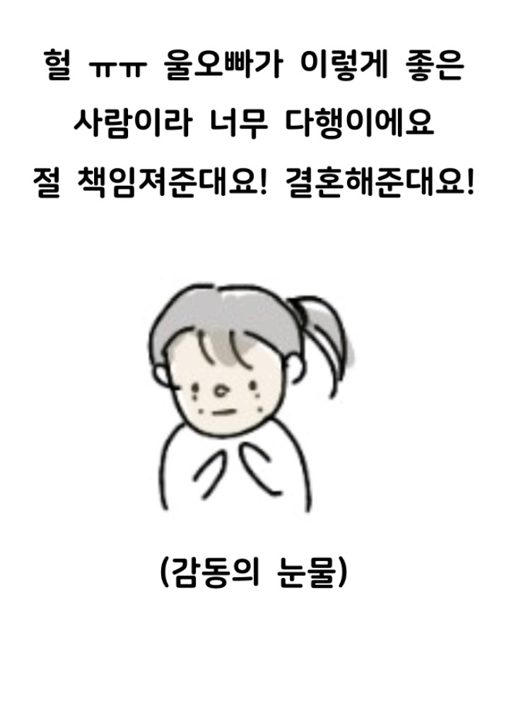 나는 개념녀입니다. (하이퍼리얼리즘 + 스트레스 주의) | 인스티즈