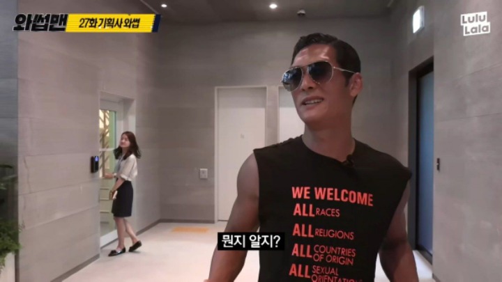 JYP신사옥에 간 박준형 | 인스티즈
