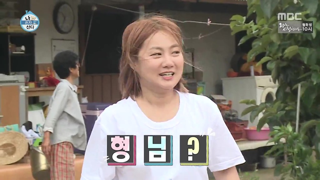 [나혼자산다] 이시언 방송 인생 최대 위기.jpgif | 인스티즈