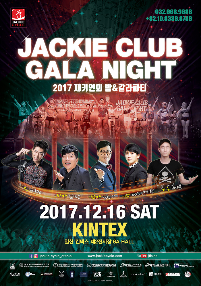 사이클프로 이미지