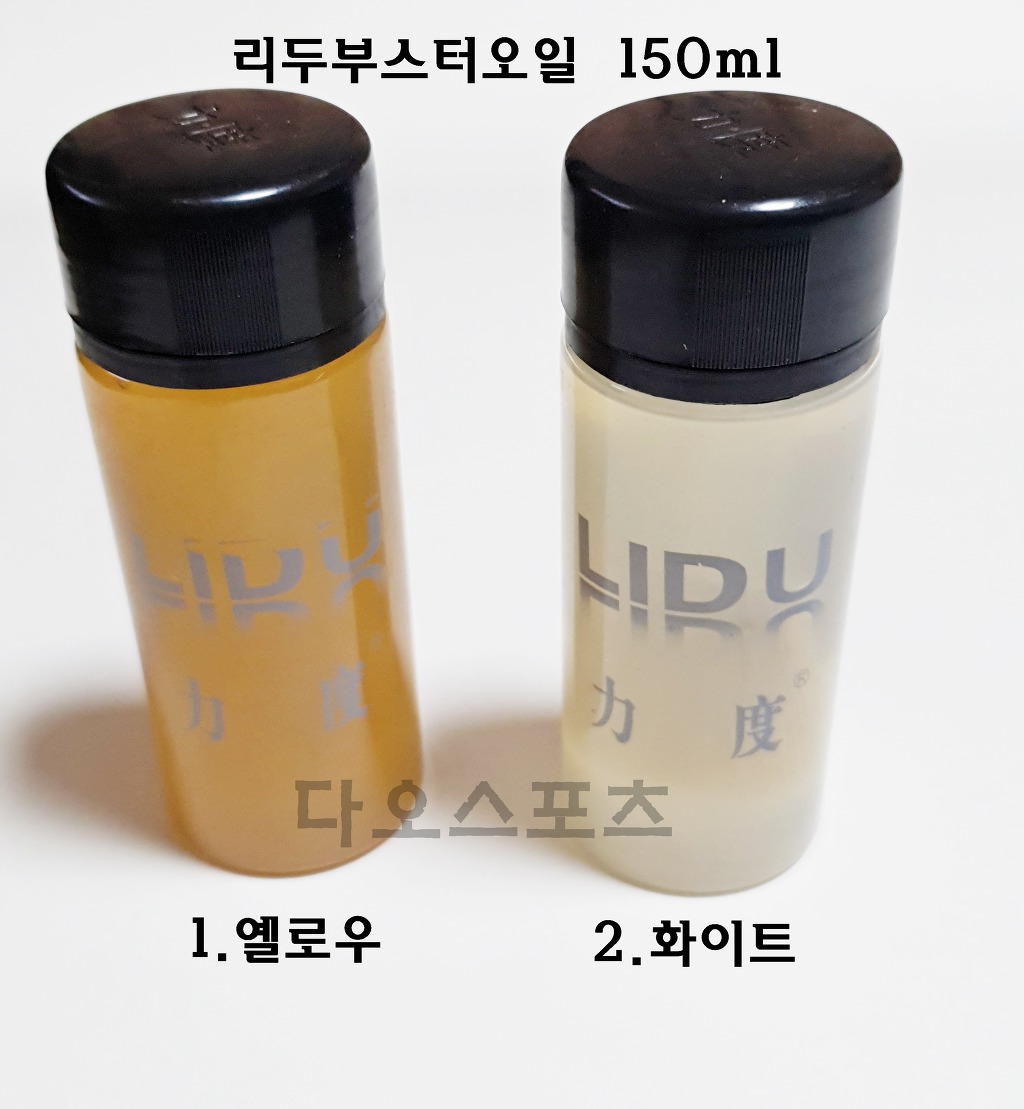 리둔 이미지