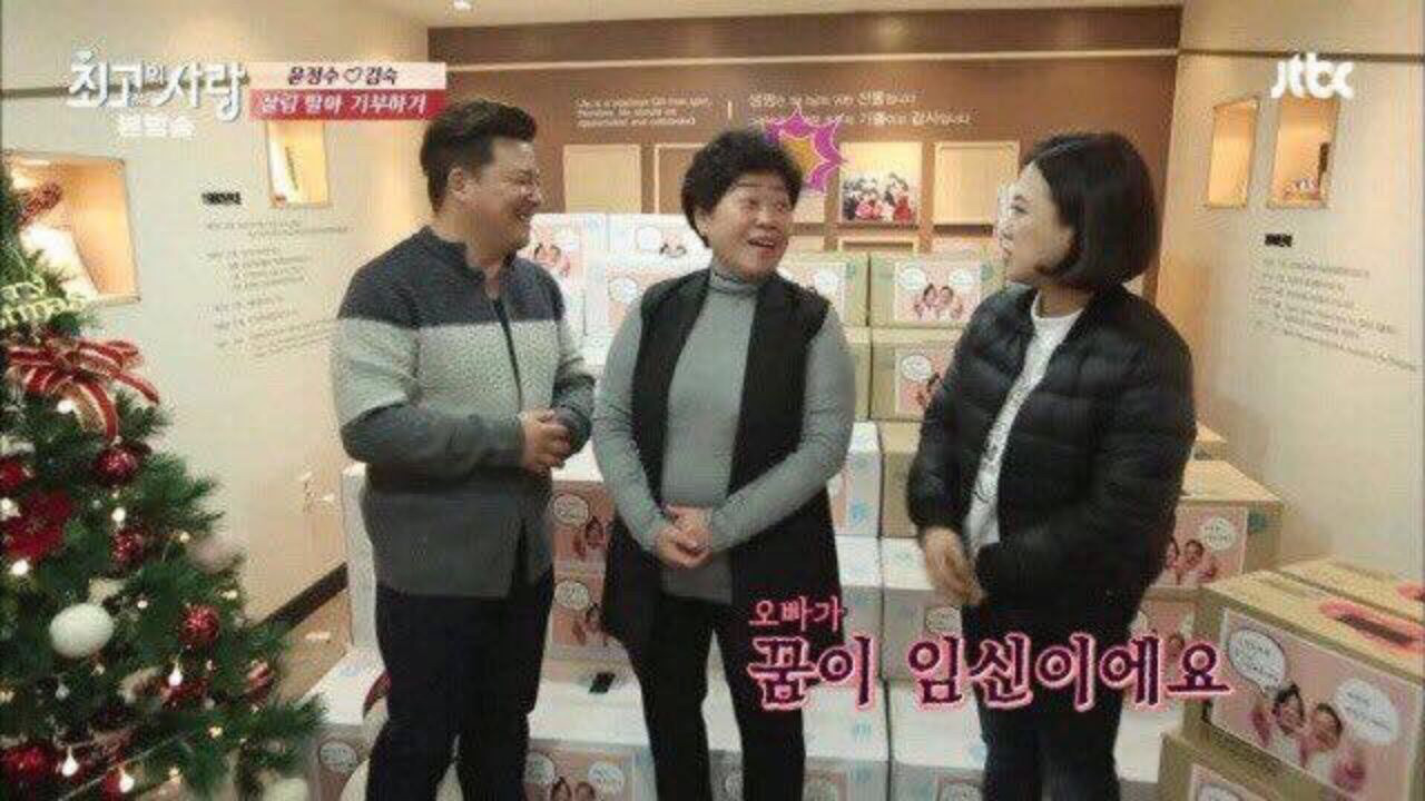 아기를 원한다는 윤정수.jpeg | 인스티즈