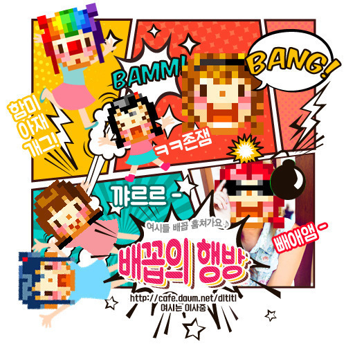 말포이 의문의 빅뱅 행.gif | 인스티즈