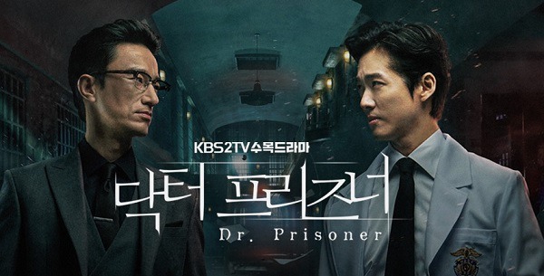 한국 의학 드라마 중 역대 최고는? | 인스티즈