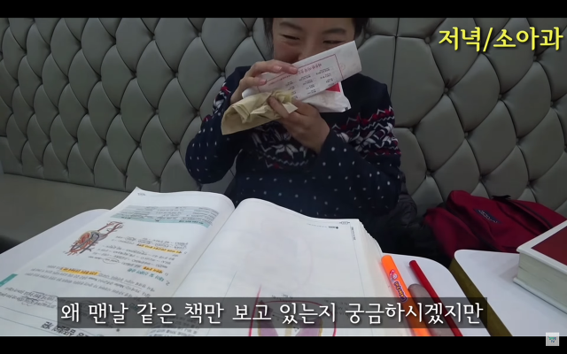 의대생들의 시험기간은 얼마나 빡셀까? (feat.의대생 브이로그) | 인스티즈