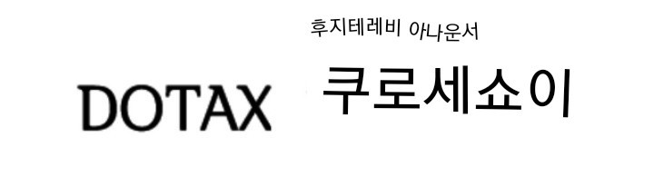 로또 1등 당첨되기 vs 우주대스타 되기.jpg | 인스티즈