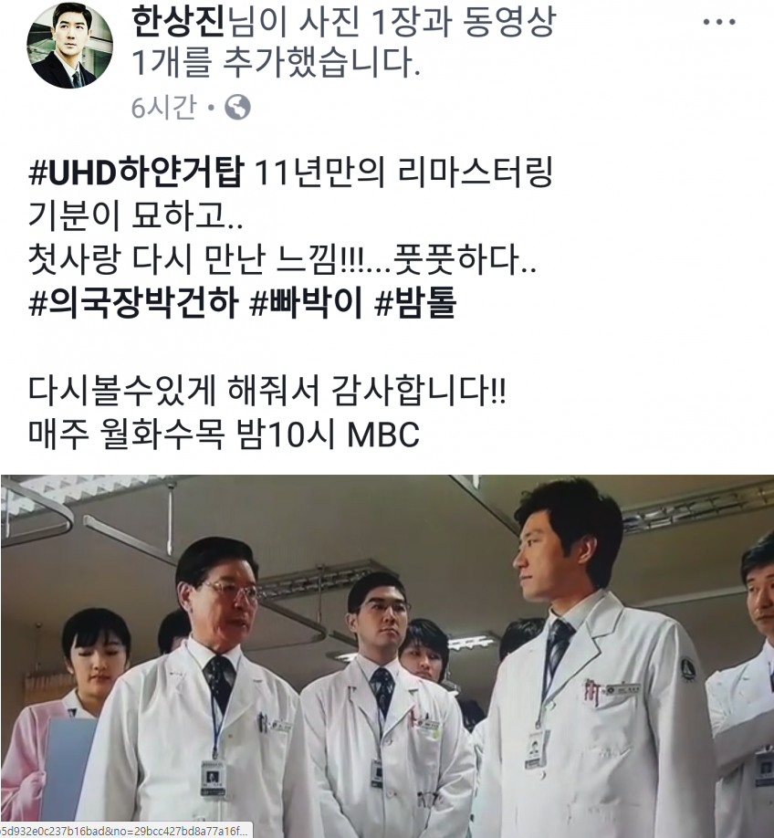 11년만의 리마스터때문에 신난 하얀거탑 갤러리상황ㅋㅋㅋㅋㅋ.jpg | 인스티즈