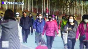 먼지연구소 이미지