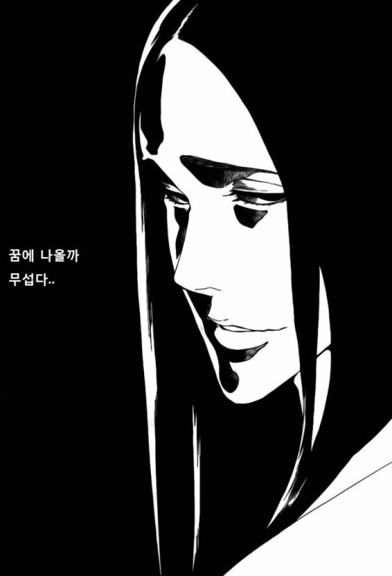 블리치 - 우노하라 레츠 | 인스티즈