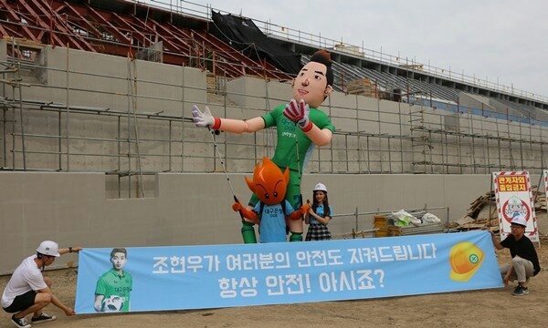 물들어올때 노 저어버리는 대구 | 인스티즈