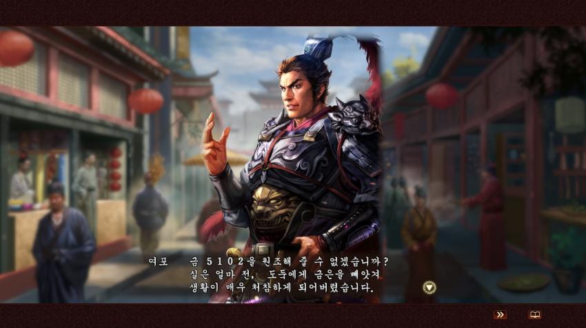 삼국지 명대사 리마스터.jpg | 인스티즈