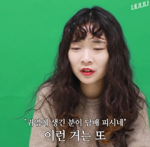 담배 피우는 여자들 | 인스티즈