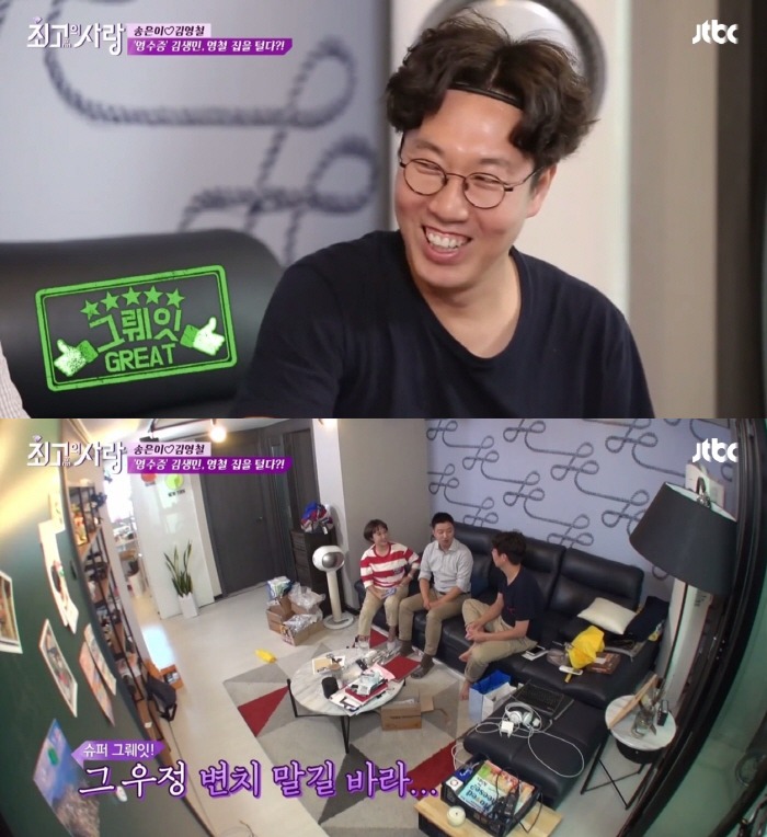 김생민에게 손수건이란? | 인스티즈