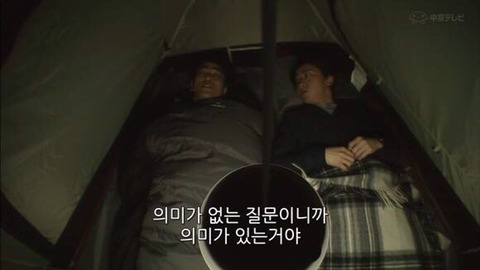 상대방이 나한테 호감이 있는지 확인하는 법 | 인스티즈