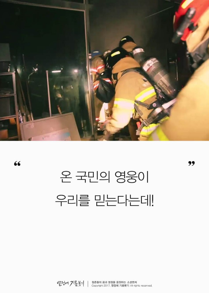 뉴스에 나오지 않은 게 신기한 이야기 | 인스티즈