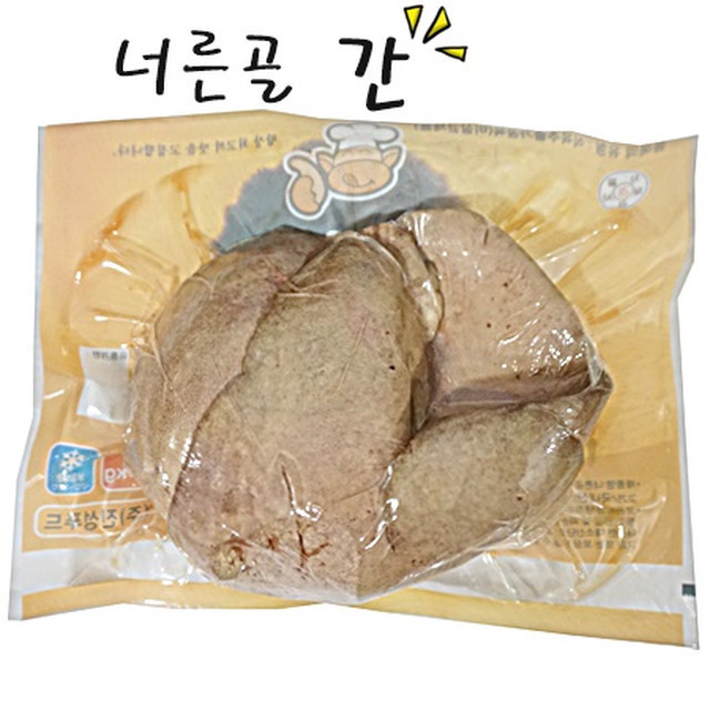 순대 먹을때 간 먹는다 vs 안먹는다 | 인스티즈