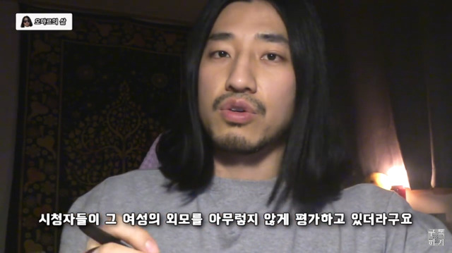 예쁘다는 말이 칭찬이 아닐 수 있는 이유 | 인스티즈
