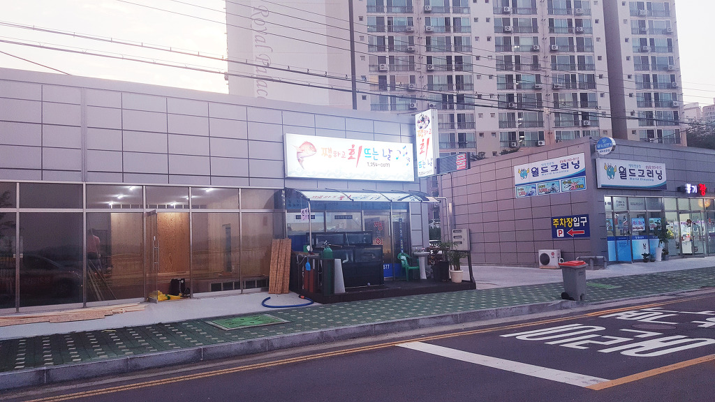 쨍하고회뜨는날 이미지