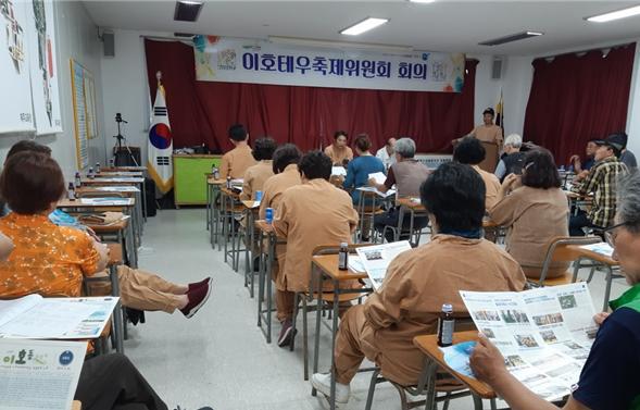 이호 이미지