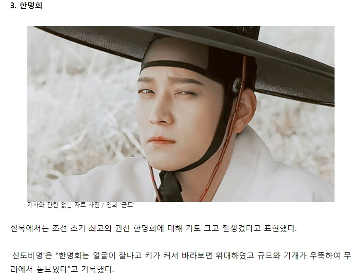 미남시대 이미지