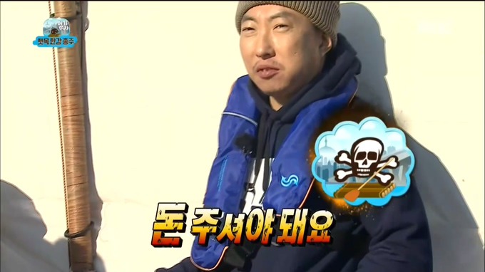 오늘자 무한도전 티키타카 .jpg | 인스티즈