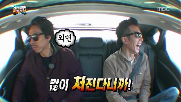 유재석이 말하는 예능계 71년생 형들 | 인스티즈