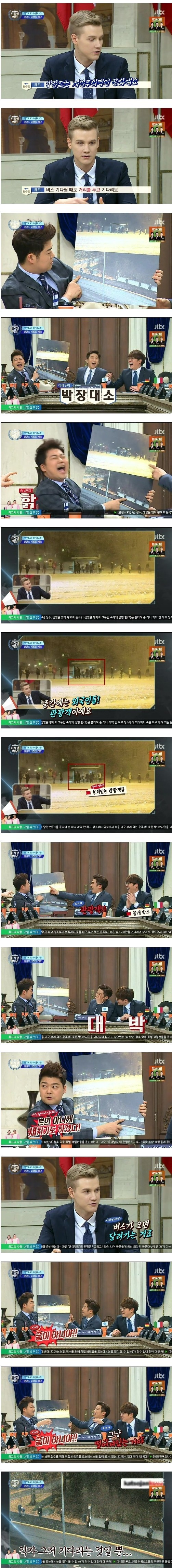 핀란드의 개인주의적 문화.jpg | 인스티즈