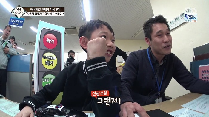 [영재발굴단] 역대급 자동차 영재 건이 (형사님) | 인스티즈