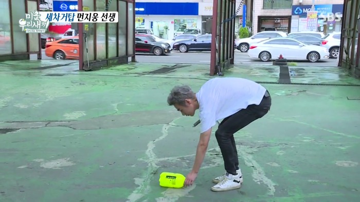 허지웅이 세차하는 법.jpg | 인스티즈