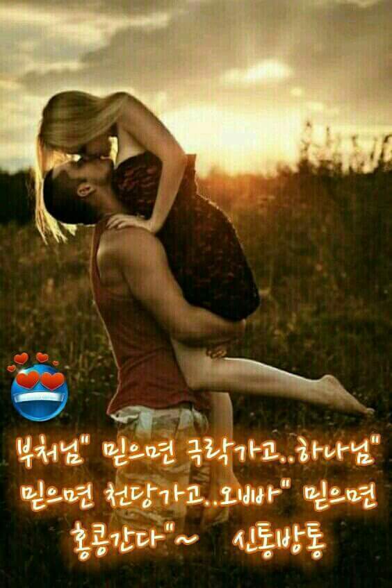 아름다운 사람들 이미지