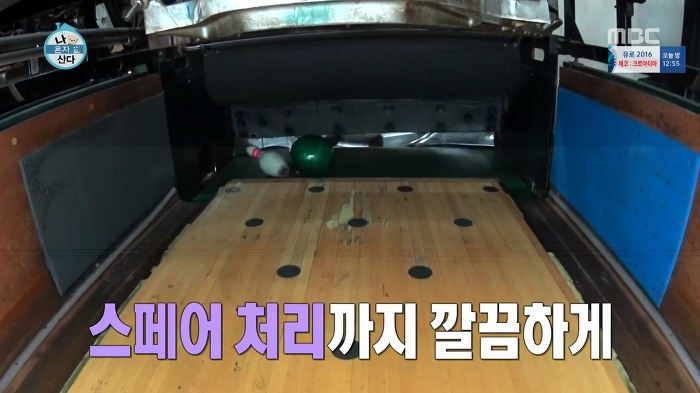 [나혼자산다] 볼링도 잘 치는 송은이.jpg | 인스티즈