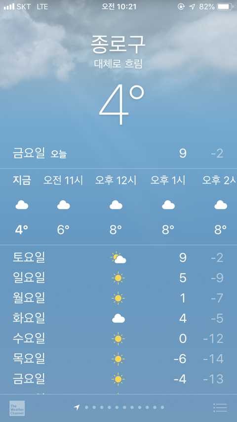 다음주부터 시작되는 한파 지옥 ㄷㄷ - 악플달면 쩌리쩌려버려 - ＊여성시대＊ 차분한 20대들의 알흠다운 공간 다음주부터 시작되는 한파 지옥 ㄷㄷ
